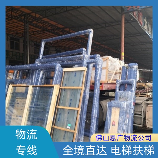 佛山兴泰到玉树物流专线-佛山兴泰到玉树「门窗运输」物流公司费用价格