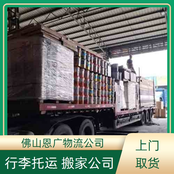 广州到菏泽物流专线-广州到菏泽「门窗运输」物流公司急速响应