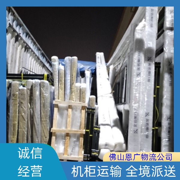 广州到辽源物流专线-广州到辽源「门窗运输」物流公司高效快捷