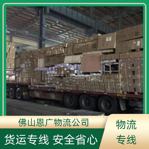佛山直达到保山物流专线-佛山直达到保山「门窗运输」物流公司实时监控