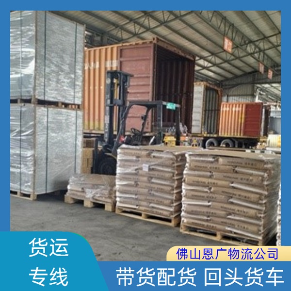 佛山直达到萍乡物流专线-佛山直达到萍乡「门窗运输」物流公司机动性高