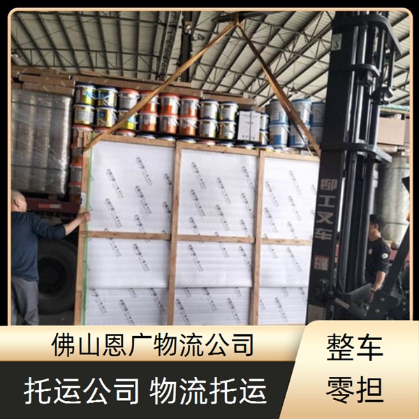 佛山到阿拉善物流专线-佛山到阿拉善「门窗运输」物流公司实时监控