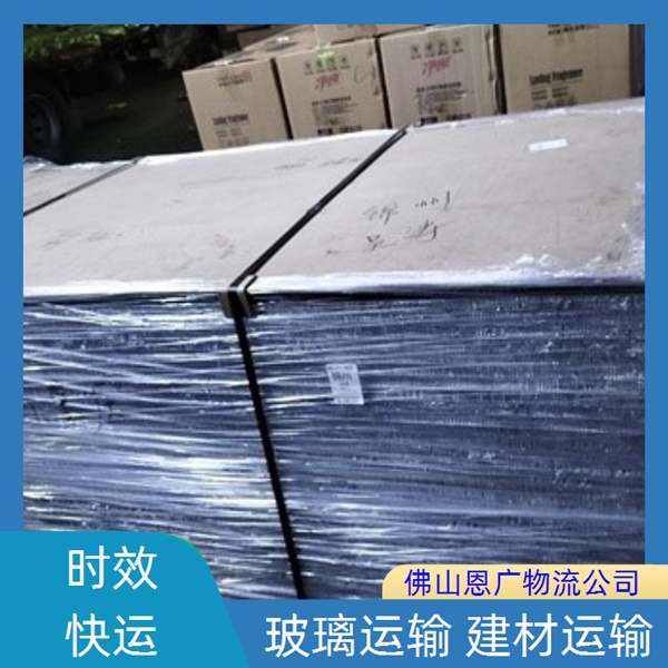 佛山兴泰到十堰物流专线-佛山兴泰到十堰「门窗运输」物流公司直达往返