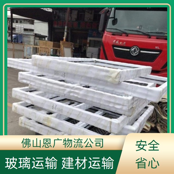 东莞到朔州物流专线-东莞到朔州「门窗运输」物流公司多长时间