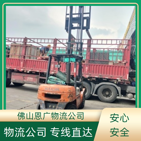 东莞到延边物流专线-东莞到延边「门窗运输」物流公司丢损必赔