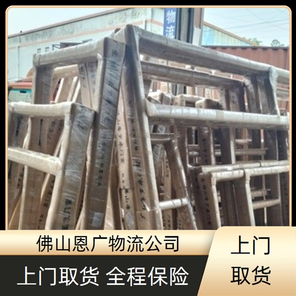 佛山兴泰到白银物流专线-佛山兴泰到白银「门窗运输」物流公司快运直达