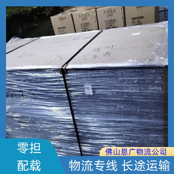 佛山兴泰到常州物流专线-佛山兴泰到常州「门窗运输」物流公司每天发车