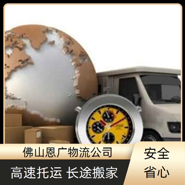 佛山兴泰到巴彦淖尔物流专线-佛山兴泰到巴彦淖尔「门窗运输」物流公司快运直达