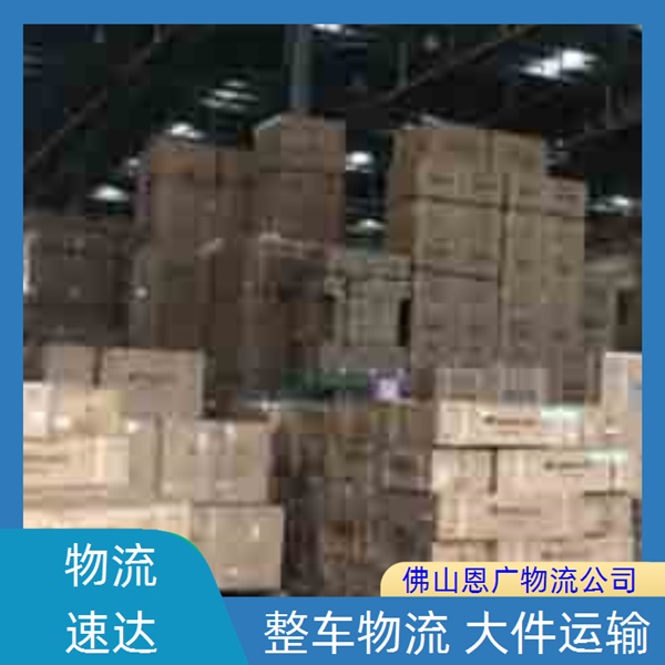 东莞到阿克苏物流专线-东莞到阿克苏「门窗运输」物流公司机动性高