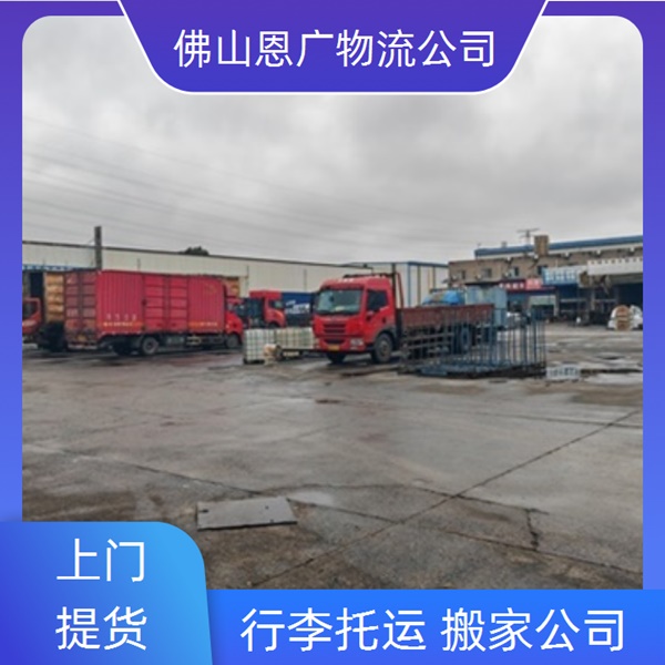 佛山直达到萍乡物流专线-佛山直达到萍乡「门窗运输」物流公司多长时间