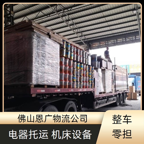 广州到拉萨物流专线-广州到拉萨「门窗运输」物流公司直达往返