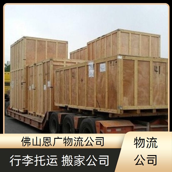 佛山兴泰到云浮物流专线-佛山兴泰到云浮「门窗运输」物流公司直达往返