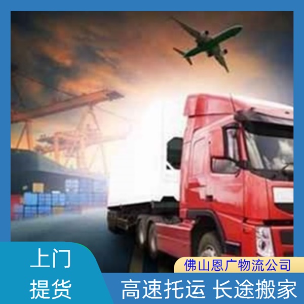 广州到克拉玛依物流专线-广州到克拉玛依「门窗运输」物流公司量大从优