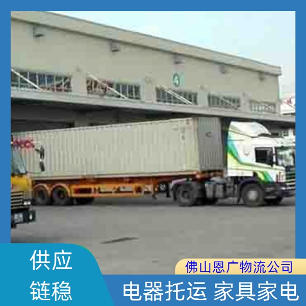 佛山兴泰到贵港物流专线-佛山兴泰到贵港「门窗运输」物流公司多长时间