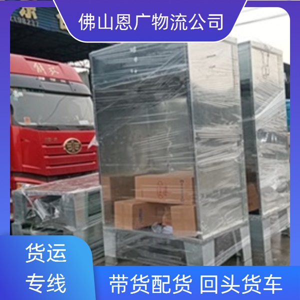 佛山到北京物流专线-佛山到北京「门窗运输」物流公司价格实惠