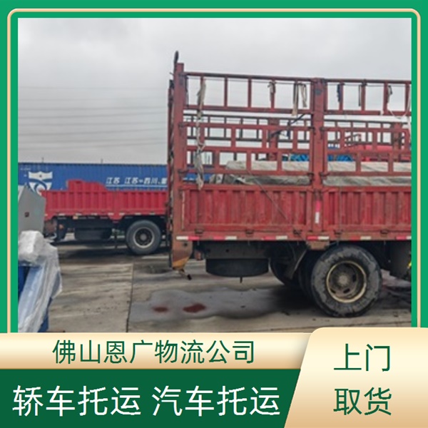 佛山到阿坝物流专线-佛山到阿坝「门窗运输」物流公司多长时间