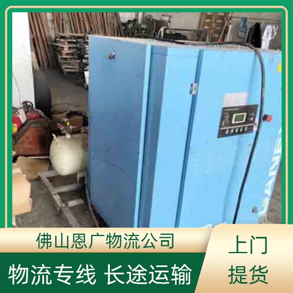 东莞到辽阳物流专线-东莞到辽阳「门窗运输」物流公司实时监控