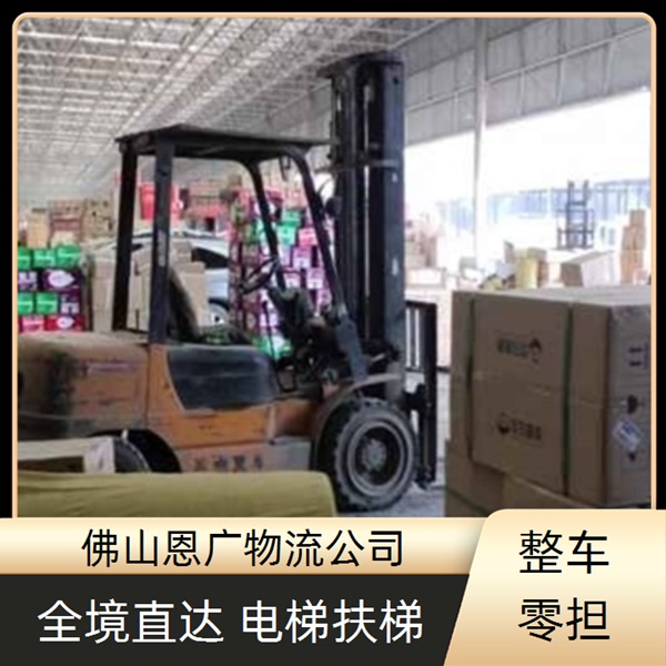 佛山兴泰到鹤壁物流专线-佛山兴泰到鹤壁「门窗运输」物流公司高效快捷