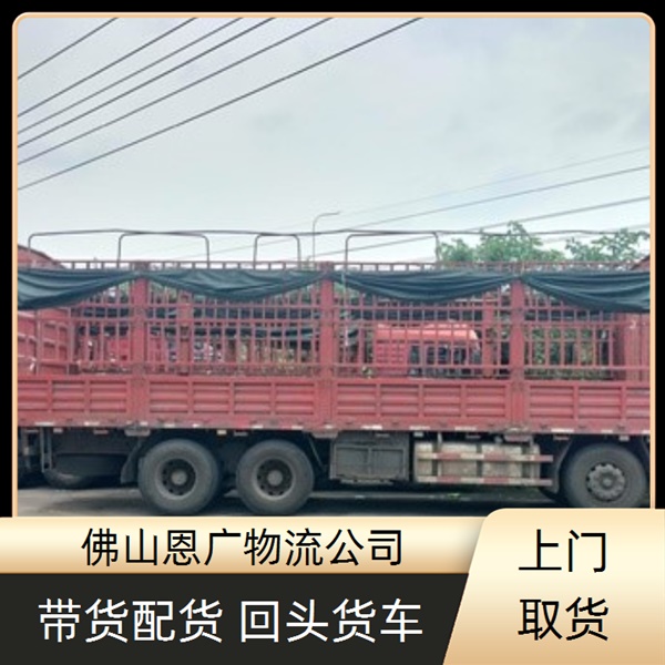 广州到宜春物流专线-广州到宜春「门窗运输」物流公司高效准时