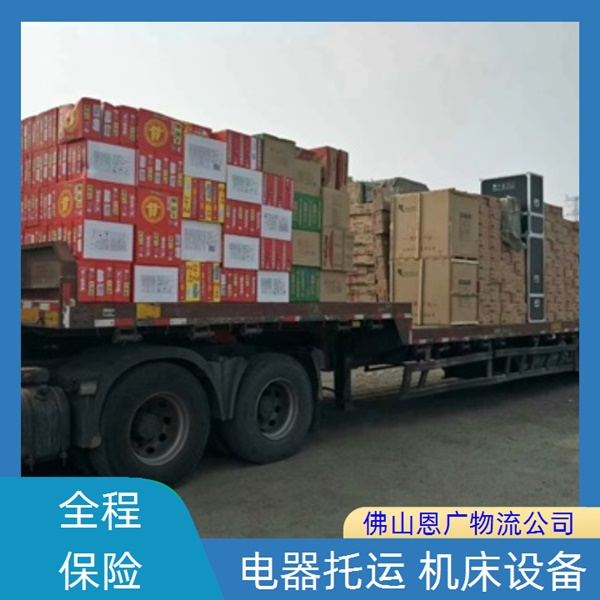 东莞到漯河物流专线-东莞到漯河「门窗运输」物流公司服务周到