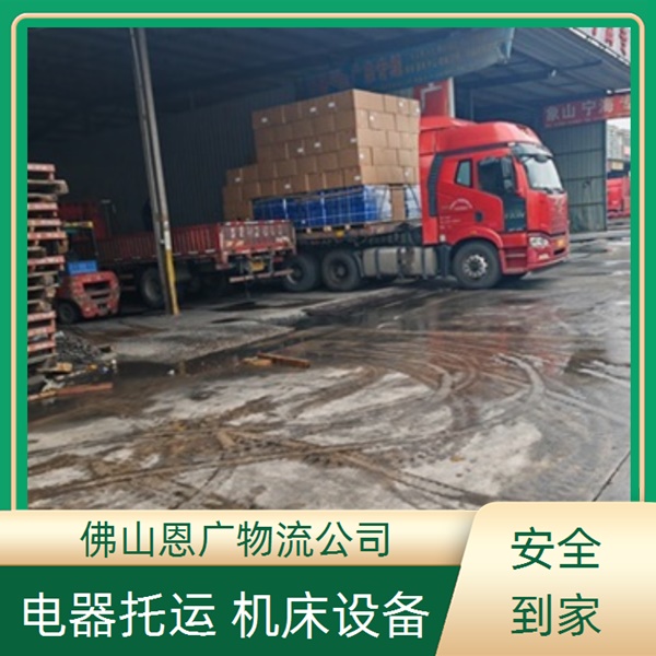 佛山到楚雄物流专线-佛山到楚雄「门窗运输」物流公司机动性高