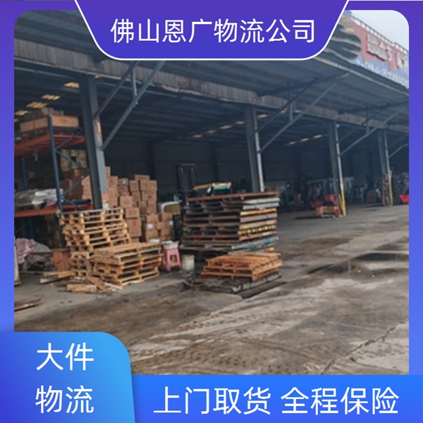 广州到阿拉尔物流专线-广州到阿拉尔「门窗运输」物流公司全境配送