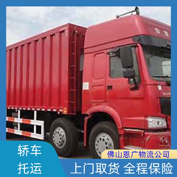 东莞到阿克苏物流专线-东莞到阿克苏「门窗运输」物流公司每天发车