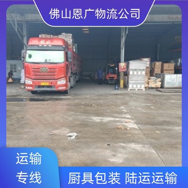 东莞到泉州物流专线-东莞到泉州「门窗运输」物流公司省时省心