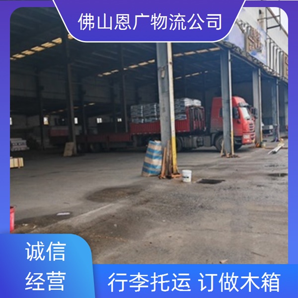 东莞到辽阳物流专线-东莞到辽阳「门窗运输」物流公司每天发车