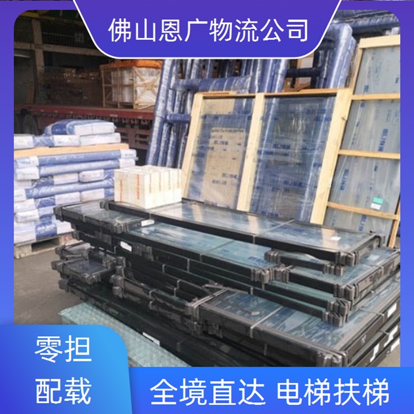 佛山直达到枣庄物流专线-佛山直达到枣庄「门窗运输」物流公司省时省心