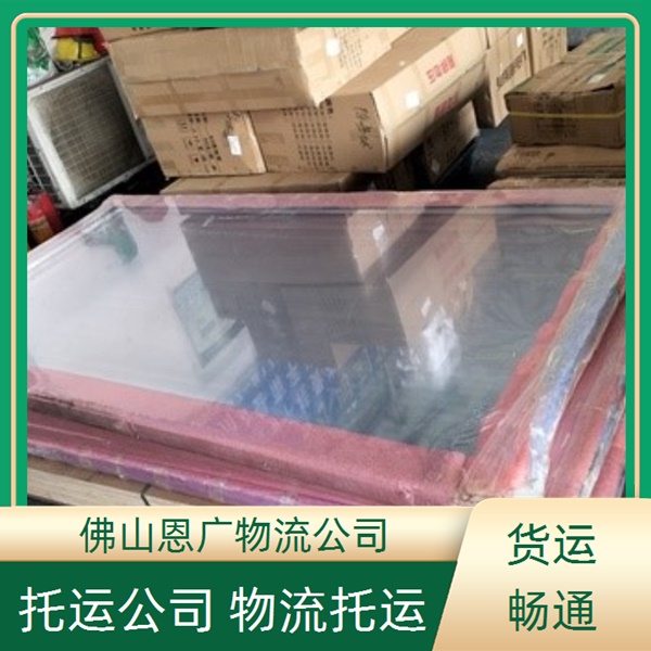 广州到徐州物流专线-广州到徐州「门窗运输」物流公司价格透明