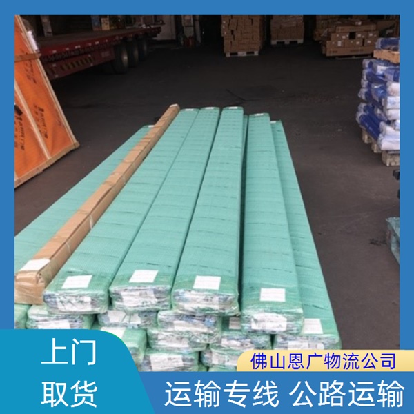 佛山兴泰到阜阳物流专线-佛山兴泰到阜阳「门窗运输」物流公司丢损必赔