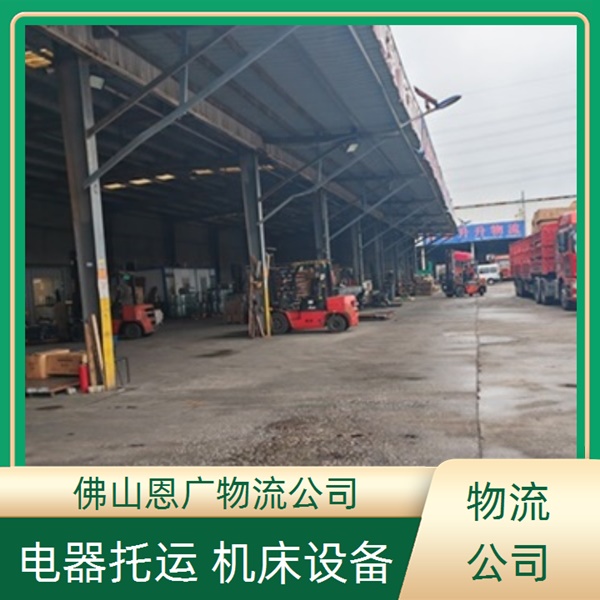 佛山兴泰到吕梁物流专线-佛山兴泰到吕梁「门窗运输」物流公司丢损必赔