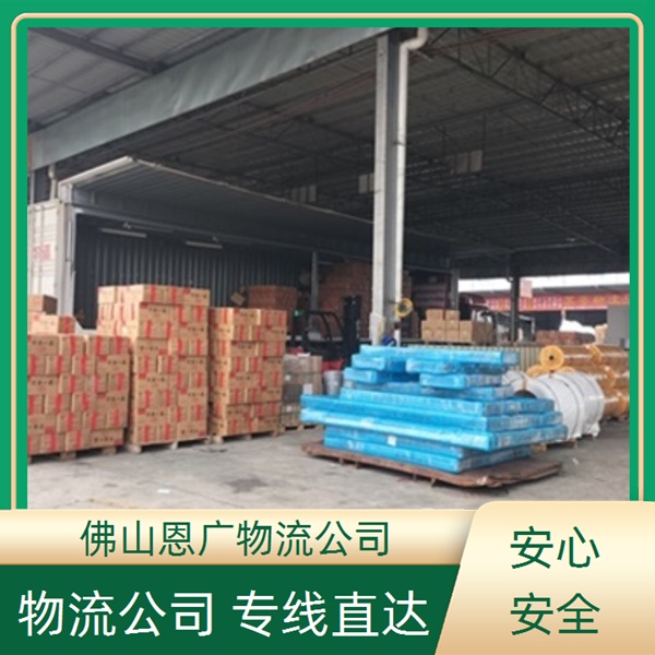 佛山兴泰到曲靖物流专线-佛山兴泰到曲靖「门窗运输」物流公司高效快捷