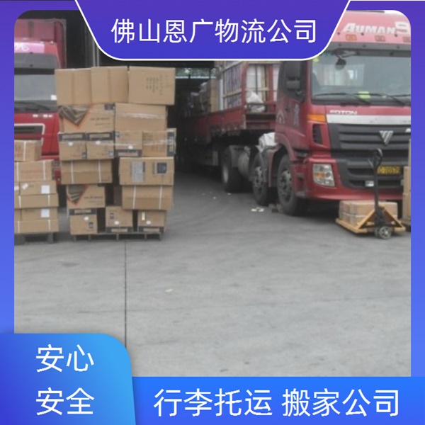 佛山兴泰到嘉兴物流专线-佛山兴泰到嘉兴「门窗运输」物流公司直达往返