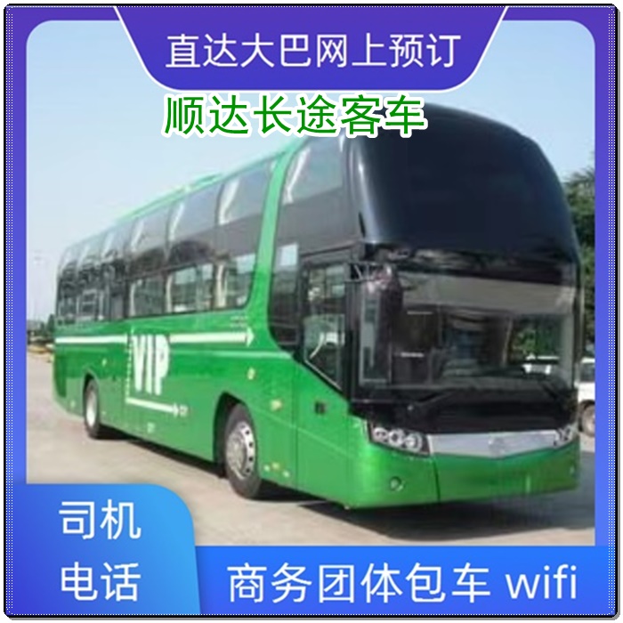 株洲到江阴的长途客车直达汽车班次查询表（乘车路线+/2026发车时刻表+礼让三先）