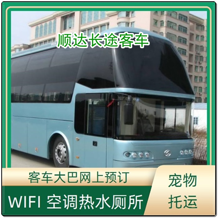 临汾到惠来的长途客车客车/大巴车班次查询表（乘车路线+/2026发车时刻表+依赖服务）