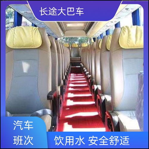 徐汇区到成都的汽车班次查询表（乘车路线+票价/发车时间+的大巴车）