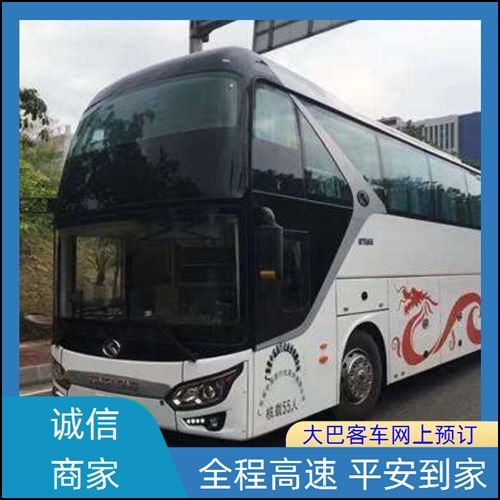 闵行到晋中的汽车票班次查询表（乘车路线+票价/发车时间+乘车路线）