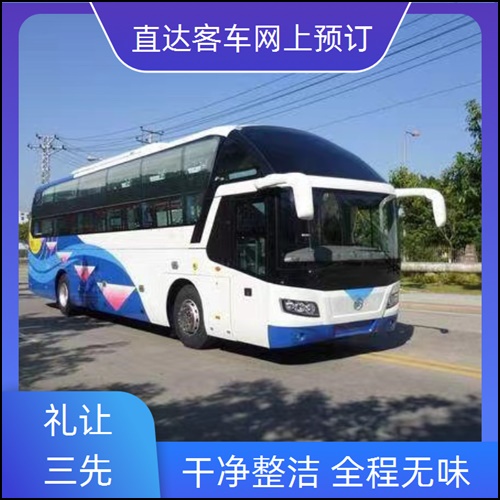 徐汇到汤阴的大巴汽车班次查询表（乘车路线+票价/发车时间+汽车）