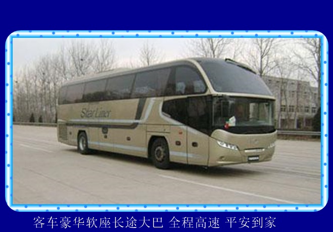 湖州到锦州的长途客车电话2026（WIFI 空调热水厕所）