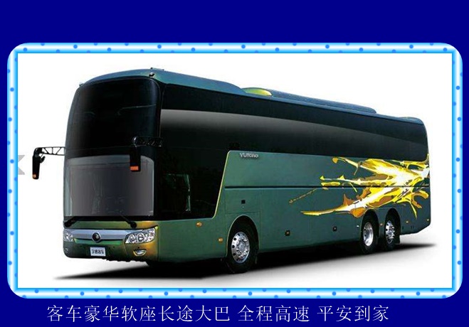 泰州到达州的长途客车豪华卧铺车2026（安全放心 依赖服务）