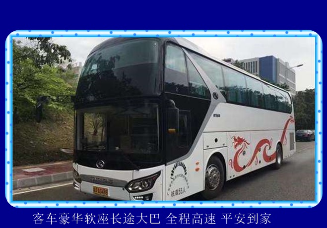 常熟到盘州的长途客车路线查询2026（承接 团体乘车包车）