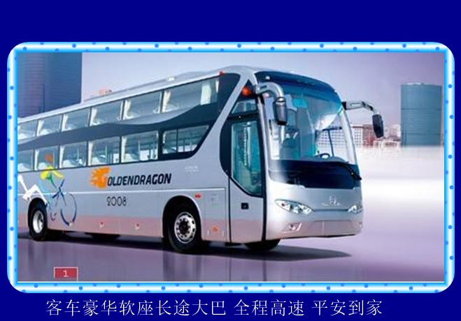 苏州到邢台的长途客车需要多少钱2026（安全放心 依赖服务）