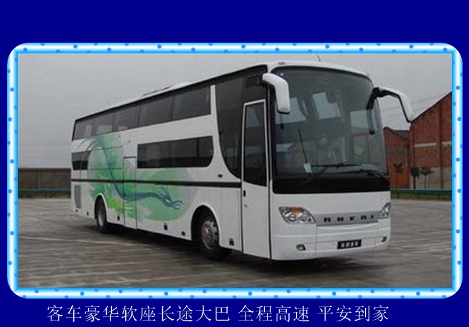 扬州到成都的长途客车时刻表2026（不超载不超员 wifi）