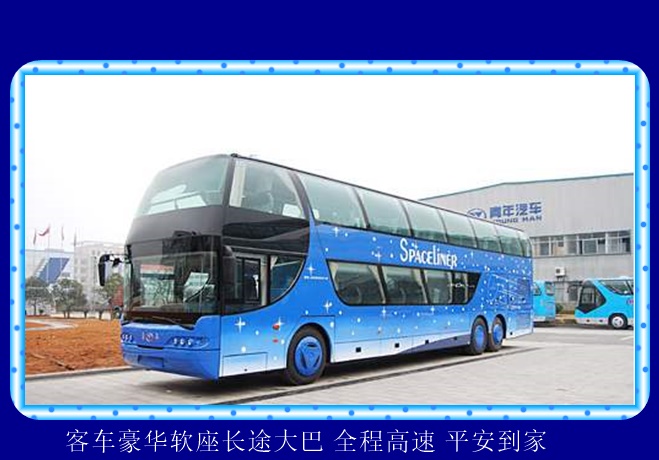 昆山到忻州的长途客车要多久2026（准时发车 高速直达）