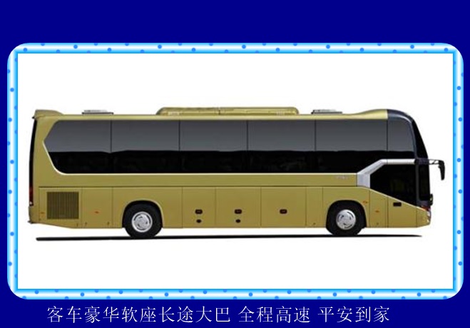 盐城到茂名的长途客车乘车咨询2026（准时发车 高速直达）