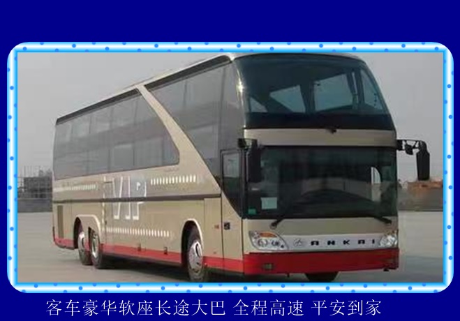 昆山到贺州的长途客车宠物托运2026（全程高速 平安到家）