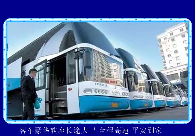 无锡到汉中的长途客车诚信服务2026（准时发车 高速直达）