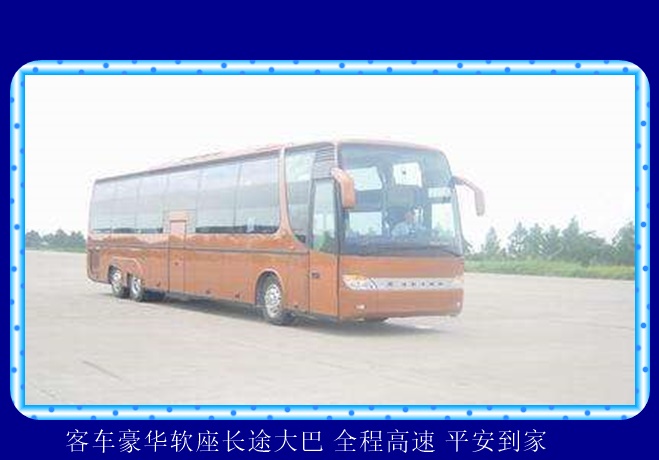 盐城到衡水的长途客车订票2026（安全到家 诚信经营）